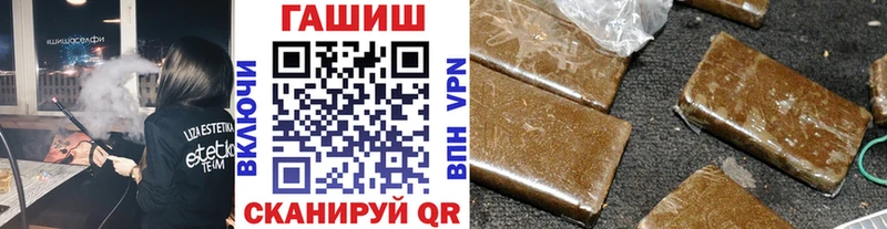 Какие есть наркотики Озёрск Каннабис  АМФ  Гашиш  Меф 