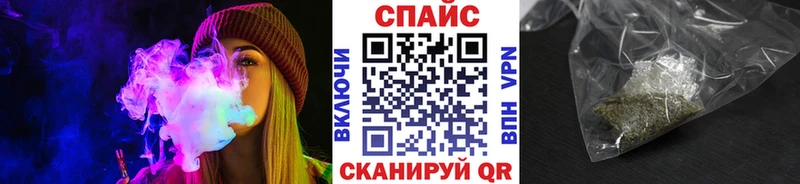 БУТИРАТ GHB  Озёрск 