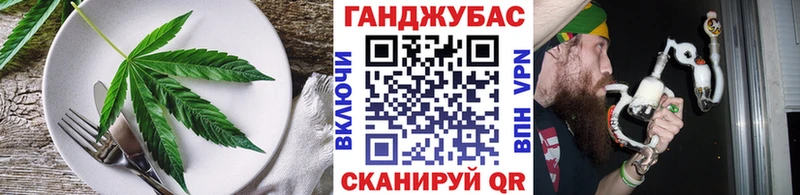 сколько стоит  Озёрск  Печенье с ТГК марихуана 