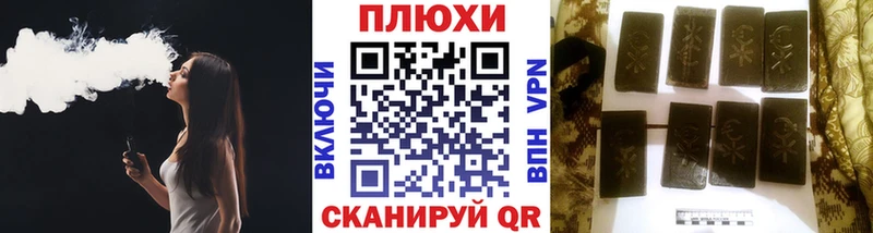 нарко площадка как зайти Озёрск ГАШ 40% ТГК