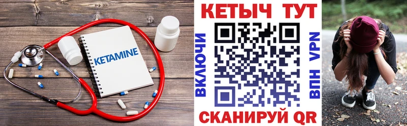 Кетамин VHQ  дарнет шоп  Озёрск 