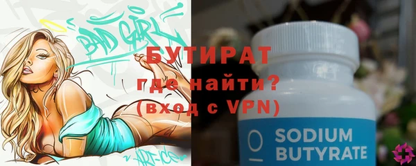 ALPHA PVP Горнозаводск