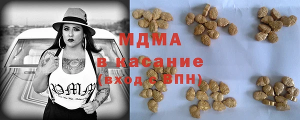 марки nbome Горняк