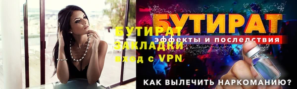 ALPHA PVP Горнозаводск