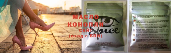 ALPHA PVP Горнозаводск