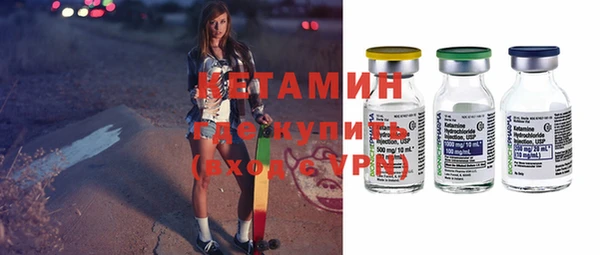 марки nbome Горняк
