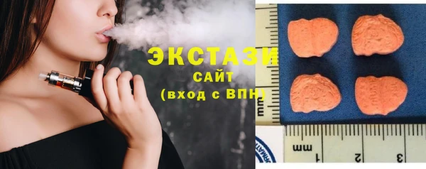 ALPHA PVP Горнозаводск