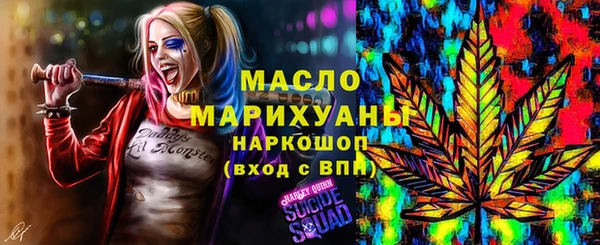 таблы Грязи