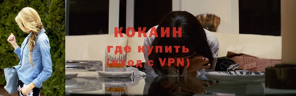 ALPHA PVP Горнозаводск