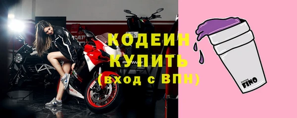 ALPHA PVP Горнозаводск