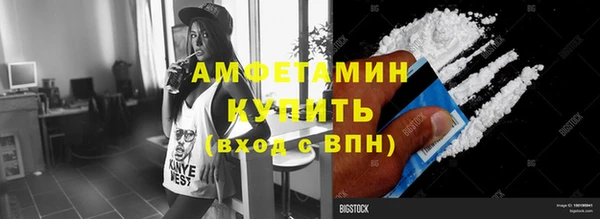 марки nbome Горняк