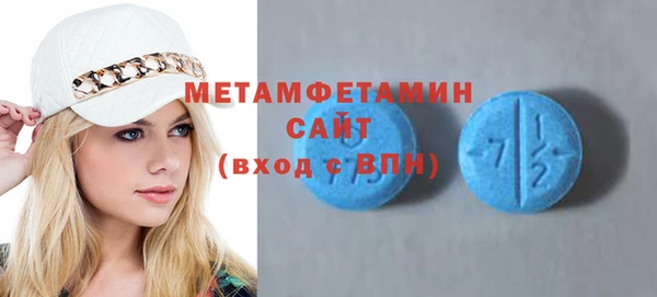 марки nbome Горняк