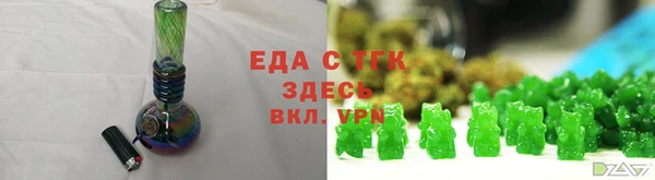 ALPHA PVP Горнозаводск