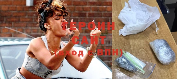 марки nbome Горняк