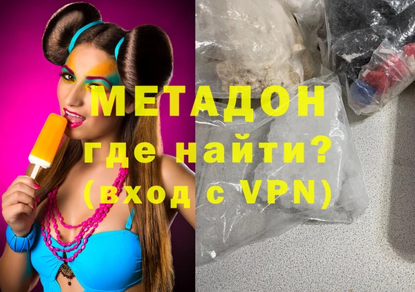 марки nbome Горняк