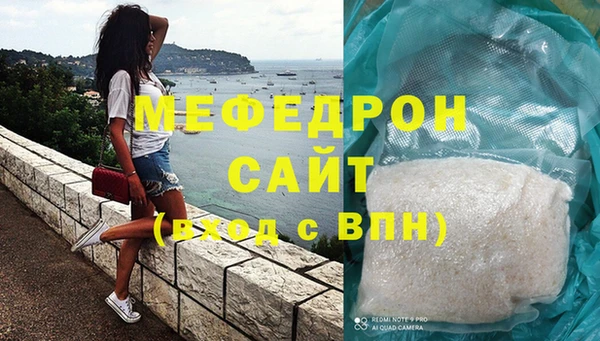 гидра Гусь-Хрустальный