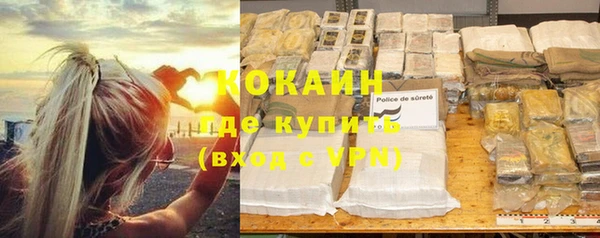 марки nbome Горняк