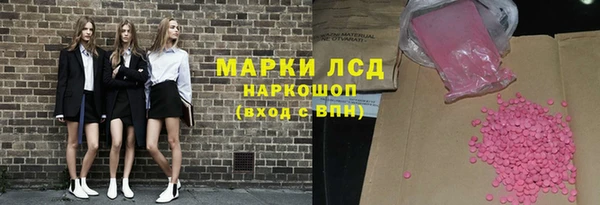 марки nbome Горняк