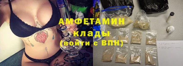 марки nbome Горняк