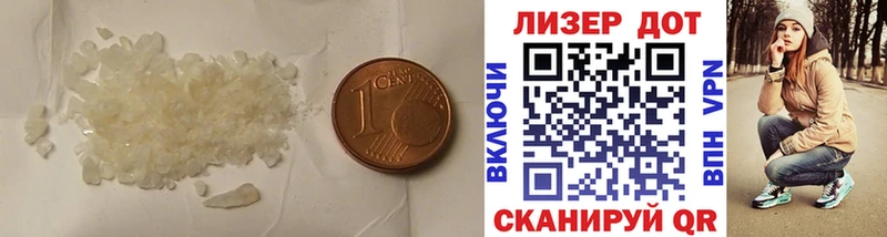 LSD-25 экстази ecstasy  сколько стоит  площадка клад  Озёрск 
