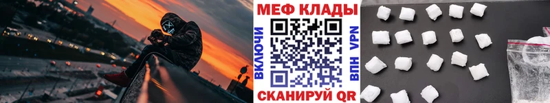 мега ССЫЛКА  Озёрск  Мефедрон 4 MMC 