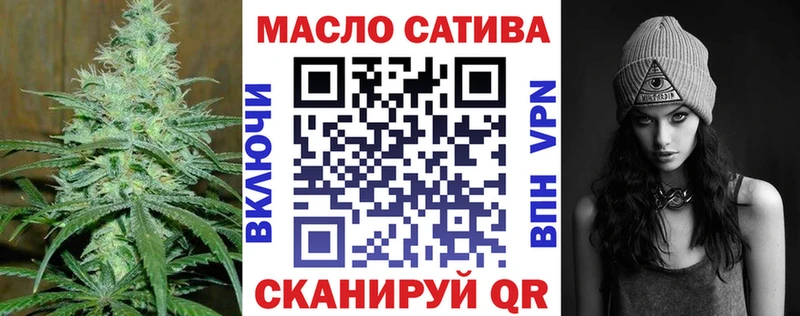 где купить наркотик  Озёрск  ТГК концентрат 