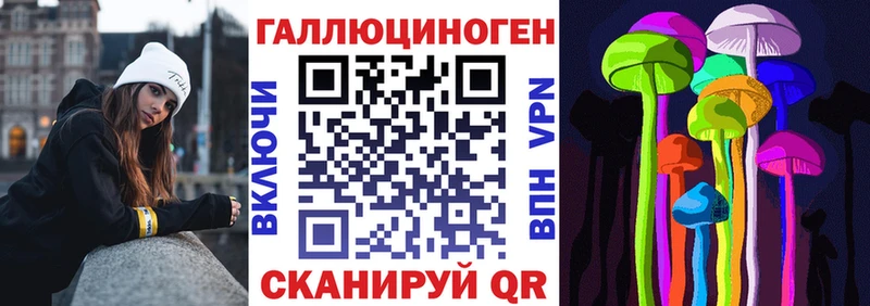 KRAKEN ССЫЛКА  Озёрск  Галлюциногенные грибы Cubensis 