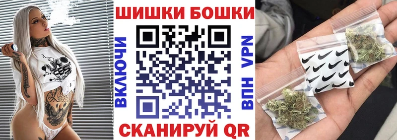 закладки Озёрск Конопля марихуана